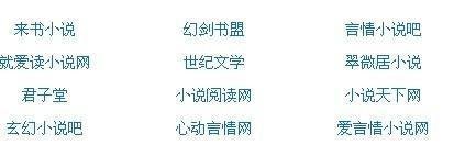 文轩宋亚轩自己扩张心花路放电影下载 《老公请部长家里吃饭》星舞未来少儿春节特别节目第11期  第1张